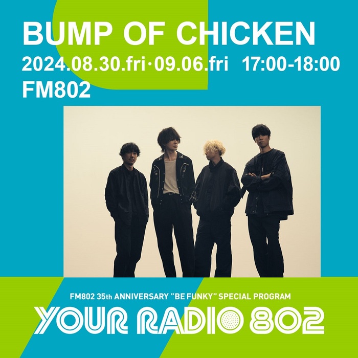 BUMP OF CHICKEN on X: 